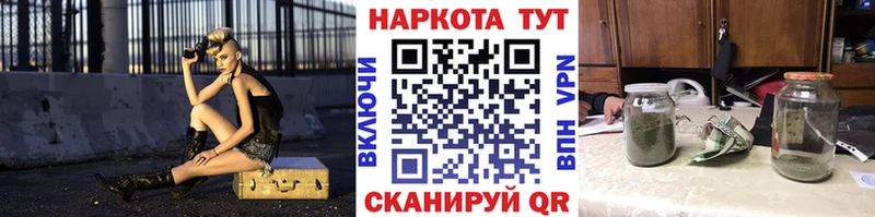 Купить наркотик аптеки Новочебоксарск APVP  Марихуана  COCAIN  МЕФ  ГАШИШ 