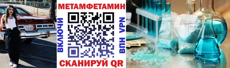 что такое   darknet как зайти  АМФЕТАМИН Розовый  Новочебоксарск 
