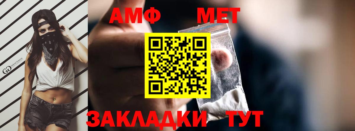 АМФ Розовый  Новочебоксарск 