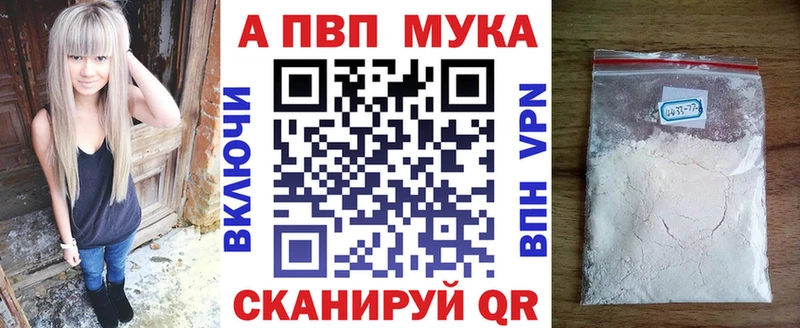 Alpha-PVP кристаллы  Новочебоксарск 