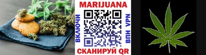 Печенье с ТГК конопля  Новочебоксарск 