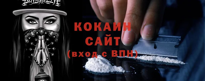 купить наркоту  Новочебоксарск  Cocaine 97% 