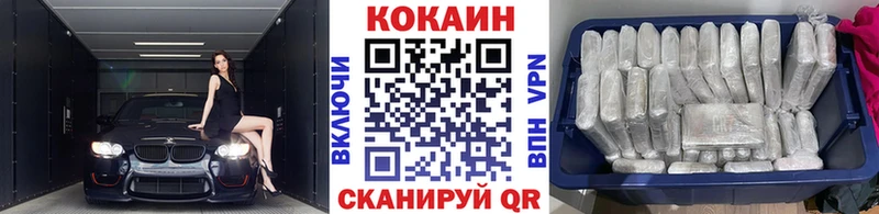 COCAIN Боливия  гидра рабочий сайт  Новочебоксарск  где можно купить наркотик 
