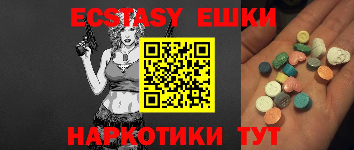 Alpha PVP СК кристаллы  Вход с VPN  Новочебоксарск  Меф кристаллы  MDMA  ГАШИШ  Канабис  Кокаин 