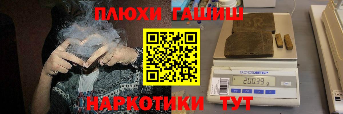 ГАШИШ 40% ТГК Новочебоксарск