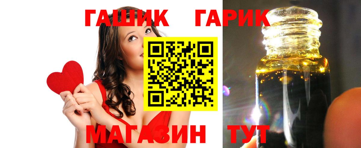 ГАШИШ VHQ  ГАШ  Новочебоксарск 