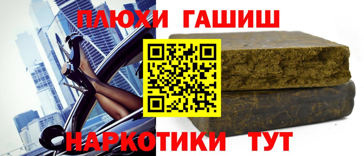 ГАШИШ  как найти закладки  Новочебоксарск  ГАШИШ hashish  Вход с VPN 