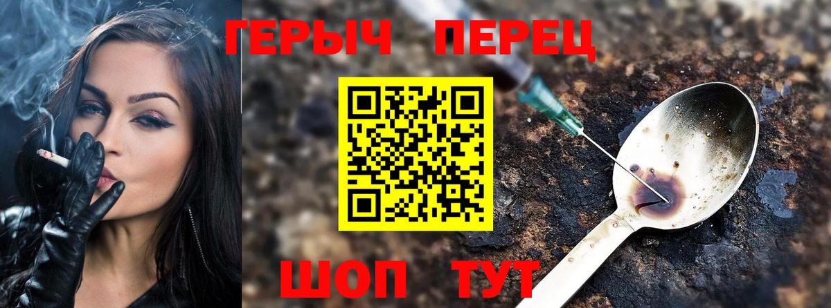 Альфа ПВП СК   Канабис  МЕФ кристаллы  МДМА  Новочебоксарск  ГАШ 