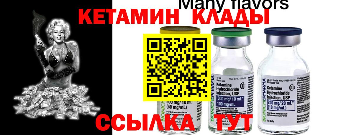 Alpha PVP Новочебоксарск
