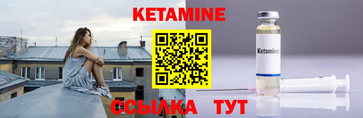 Новочебоксарск  КЕТАМИН ketamine  Кетамин ketamine  Вход с VPN 