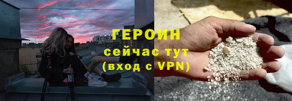 PSILOCYBIN Заводоуковск