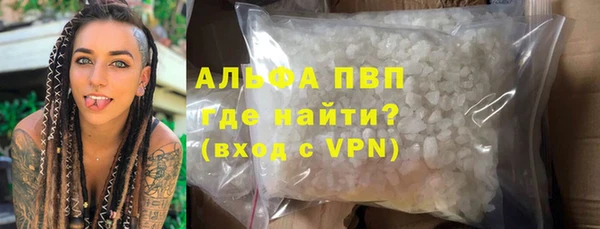 метамфетамин Куйбышев