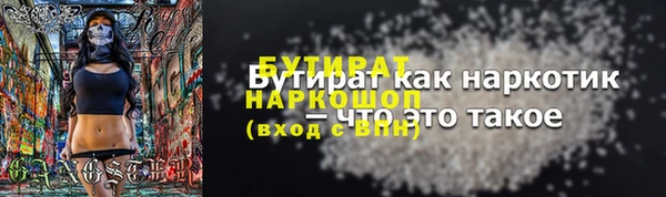 мяу мяу мука Ладушкин