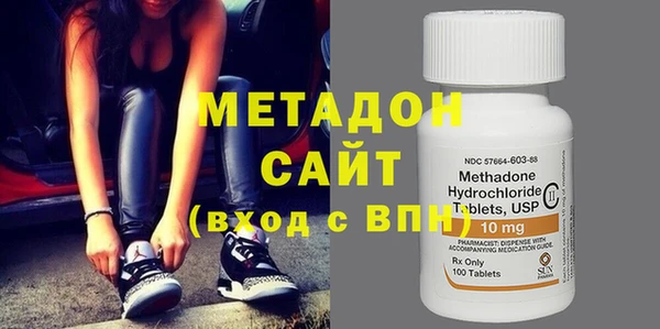 метамфетамин Куйбышев