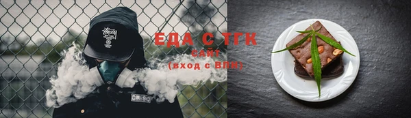 прущий лед Осташков