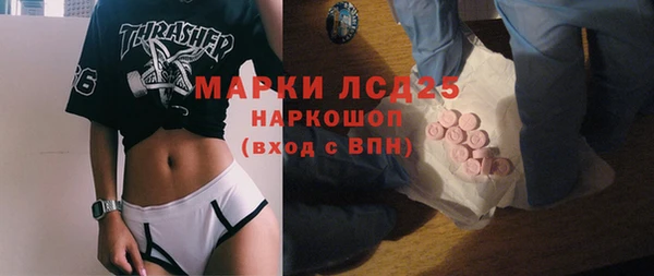гашиш Лагань