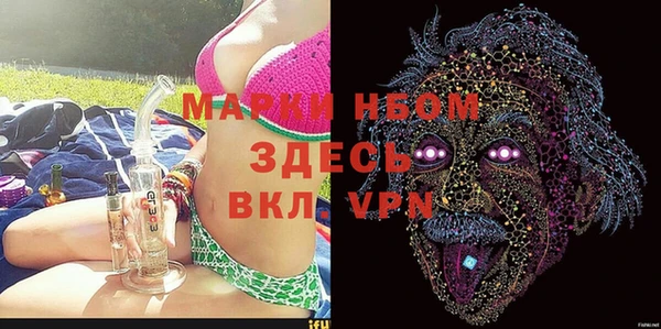 метамфетамин Куйбышев