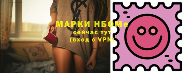 PSILOCYBIN Кукмор