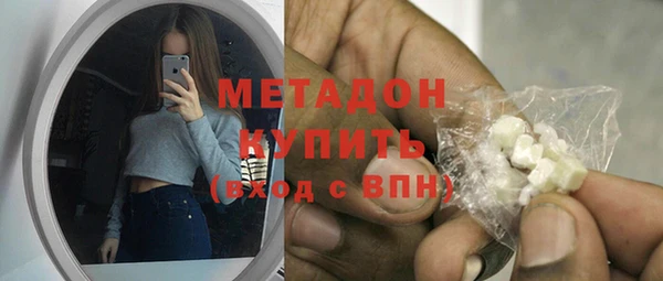 метамфетамин Куйбышев