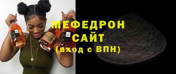 метамфетамин Куйбышев