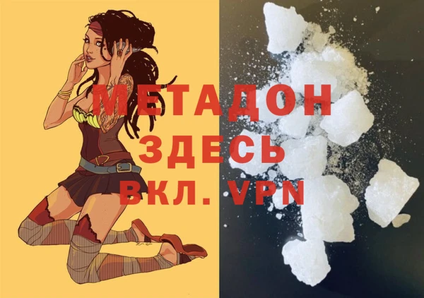 метамфетамин Куйбышев