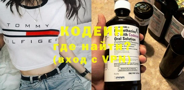 метамфетамин Куйбышев