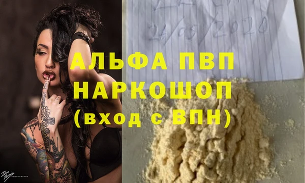 спиды Заволжье