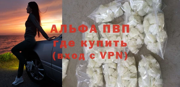 таблы Заволжск