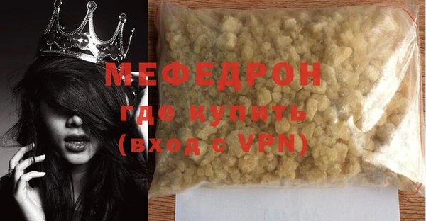 PSILOCYBIN Кукмор