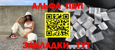 шишки Ирбит