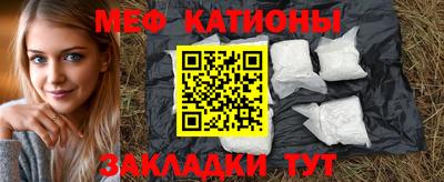 MESCALINE Азнакаево