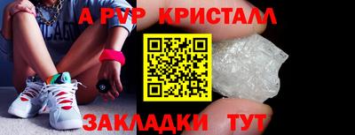 a pvp Заводоуковск