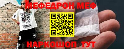 бутират Абакан