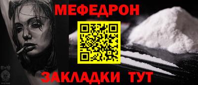 MESCALINE Азнакаево