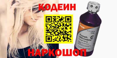 MESCALINE Азнакаево