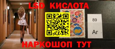 соль курить ск Заволжье
