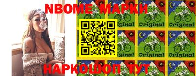 MESCALINE Азнакаево