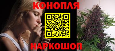 соль курить ск Заволжье