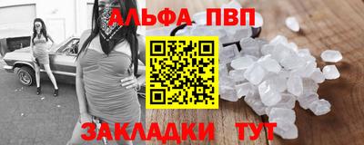 бутират Абакан