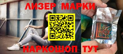 MESCALINE Азнакаево