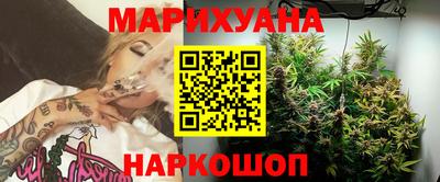соль курить ск Заволжье
