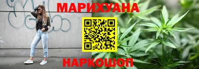 бутират Абакан