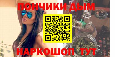 бутират Абакан