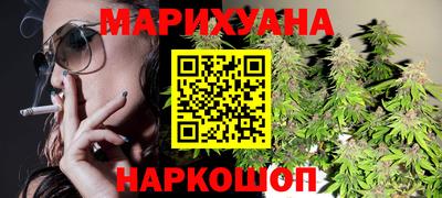 бутират Абакан