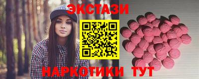 соль курить ск Заволжье