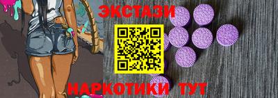 соль курить ск Заволжье
