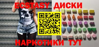 соль курить ск Заволжье