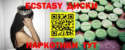 MESCALINE Азнакаево