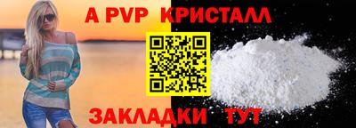 соль курить ск Заволжье