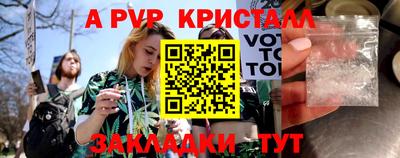 метамфетамин Азнакаево